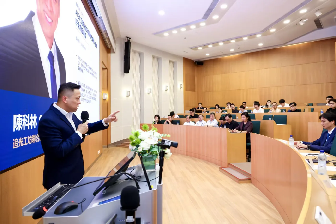 创始人在行业活动上做主题分享